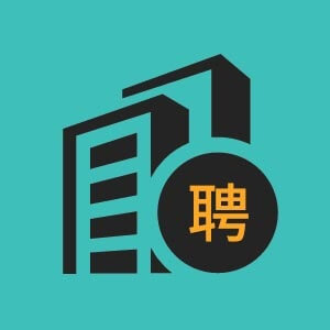 装配工和电焊工