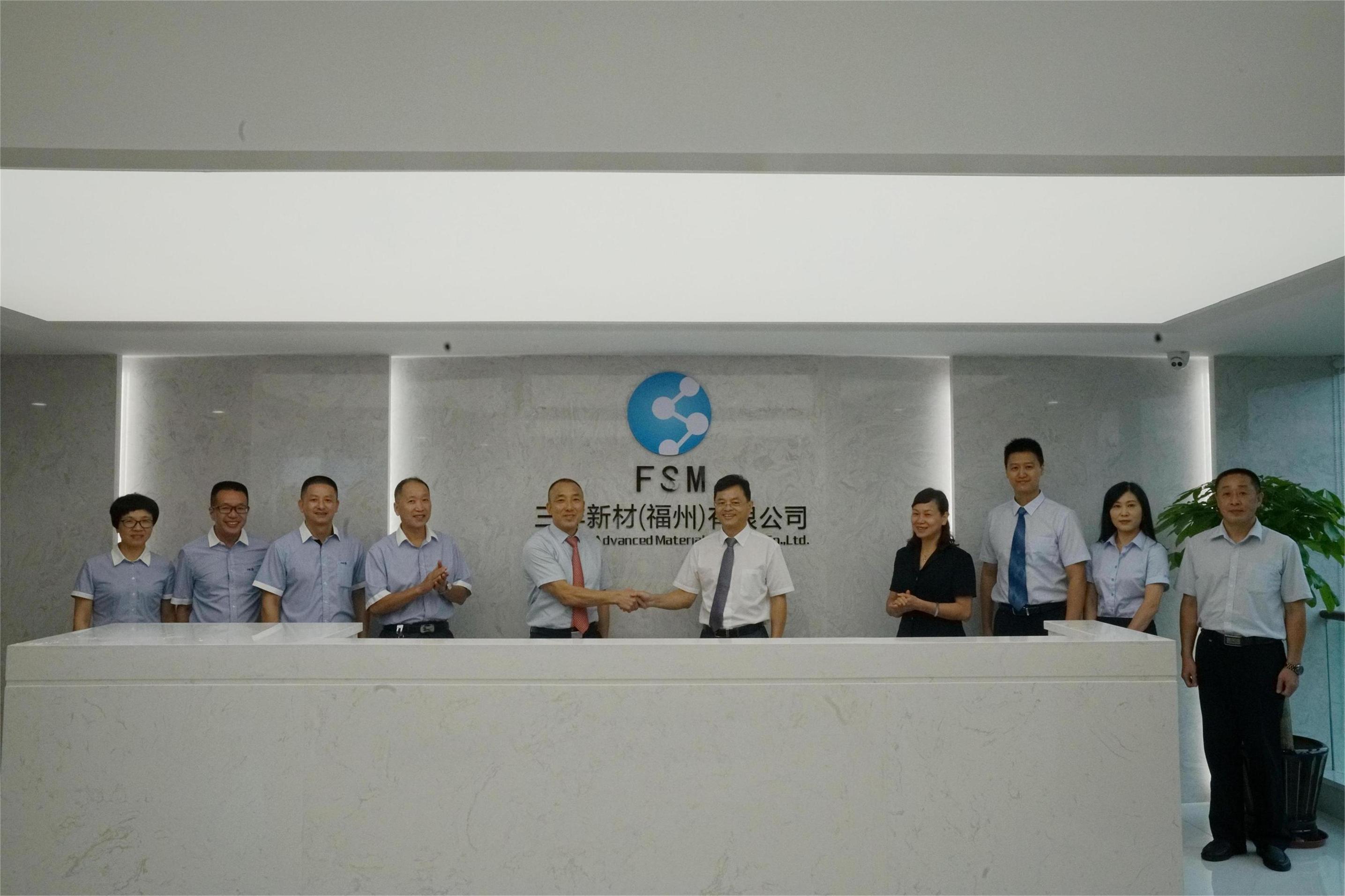 4 九游会J9新材（福州）有限公司开业仪式.jpg